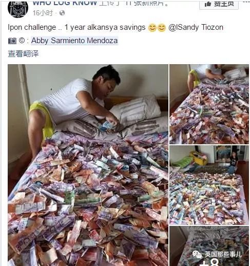这家人心血来潮想尝试着省省钱…一年后的现在，可以躺钱上睡觉了啊！ - 20