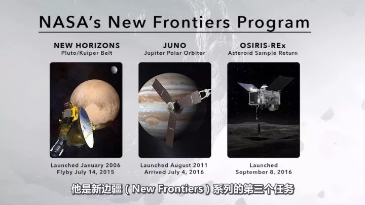 北京时间12月21日凌晨3时 NASA将宣布第四次“新边疆”任务