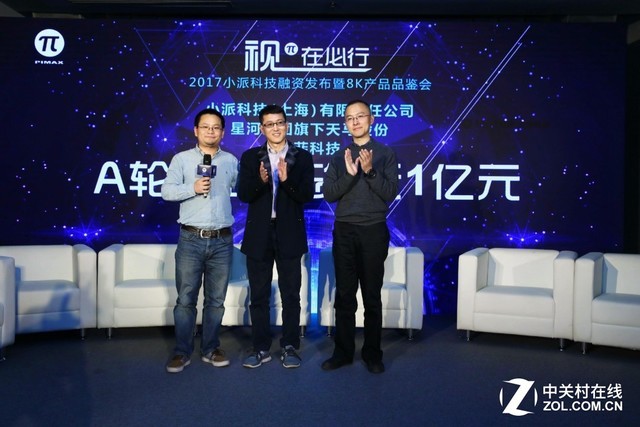 这家中国公司推出了全球首款可量产8K VR头显