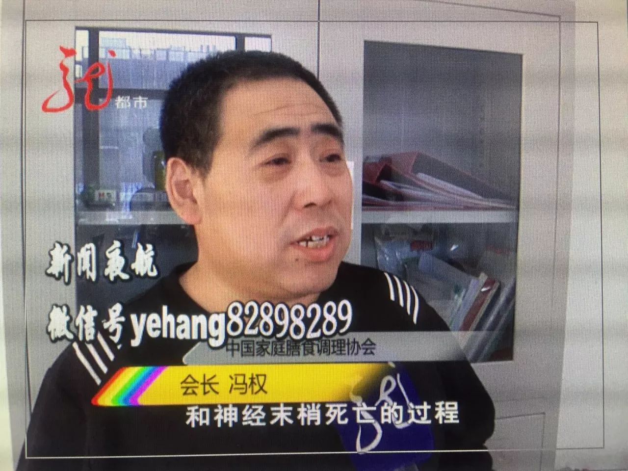 买回的牛肉在菜板上自己动起来 专家:正常现象
