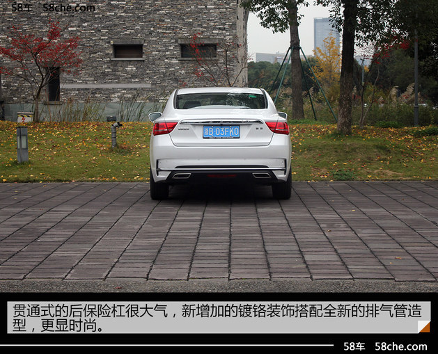 吉利新博瑞1.8T旗舰型实拍 大美中国车