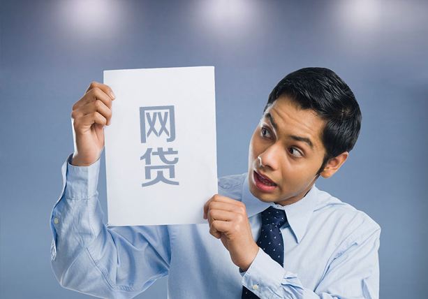 小伙网贷后提前还款 泄露二维码被骗1.2万