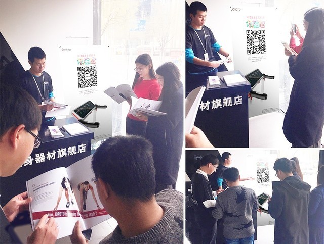 打破奔跑束缚 捷瑞特家用静音跑步机上市 