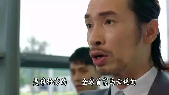 点击查看大图 这不是我认识的TVB 说好的做人最重要的是开心呢?