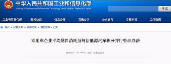 支持低速电动汽车行业发展,是民生所需