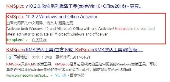 Windows与Office激活工具KMSpico被爆含挖矿病毒