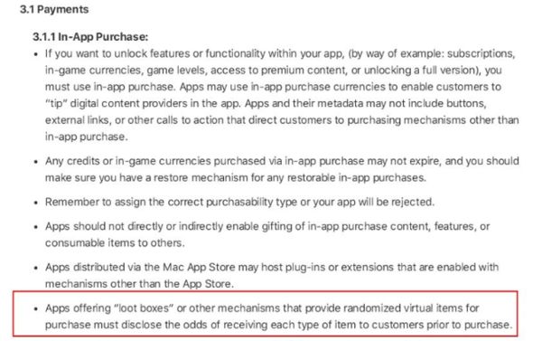 苹果更新App Store审核 游戏抽奖概率要提前公布