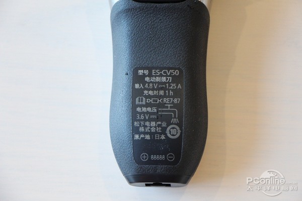 松下CV50剃须刀