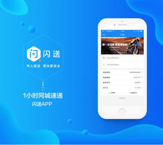 国美电器联合1小时同城速递闪送推出免费干衣