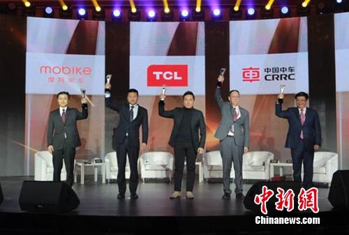 大国品牌年度峰会北京启幕 TCL品牌出海获肯定