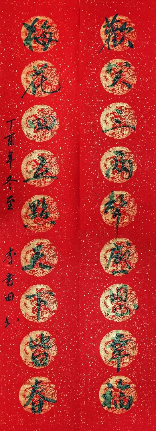 【新活动】今天您绘消寒图,写冬至对联了吗《新消息报》邀您来"数九"
