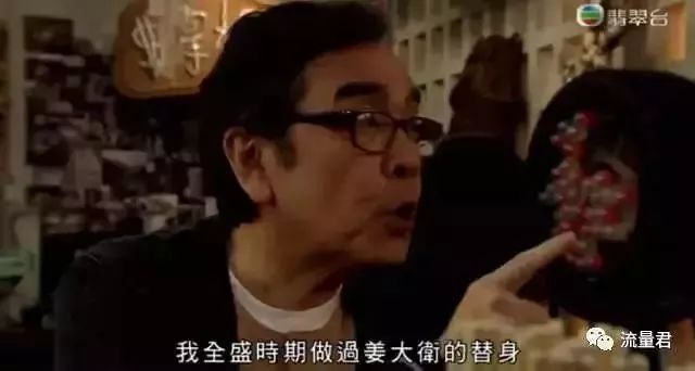 点击查看大图 这不是我认识的TVB 说好的做人最重要的是开心呢?