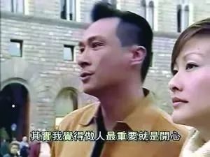 点击查看大图 这不是我认识的TVB 说好的做人最重要的是开心呢?
