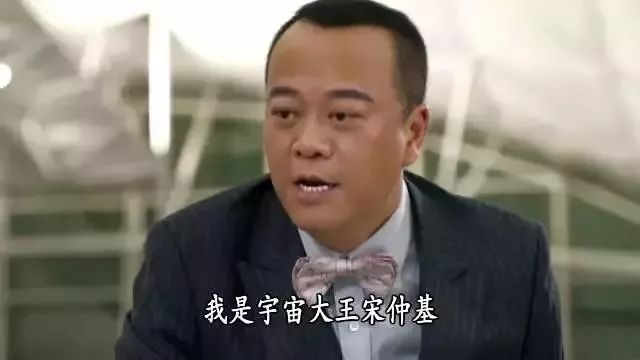 点击查看大图 这不是我认识的TVB 说好的做人最重要的是开心呢?