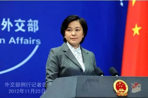 人物|被华春莹的这波大笑圈粉了!网友都说她“可爱又迷人”