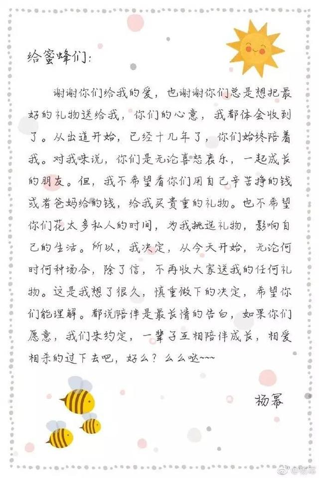 明星宠粉哪家强周杰伦帮粉丝遛狗粉丝偶遇鹿晗反被搭讪