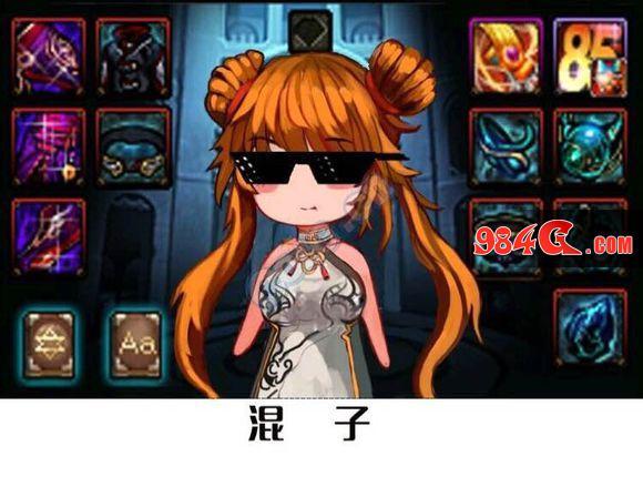 DNF光兵大家谈:吃着三速和攻击还有罩子 打完