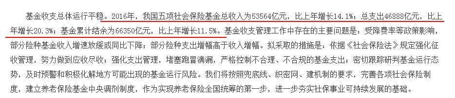 吓人的“医院停止使用耗材” 到底是怎么一回事?