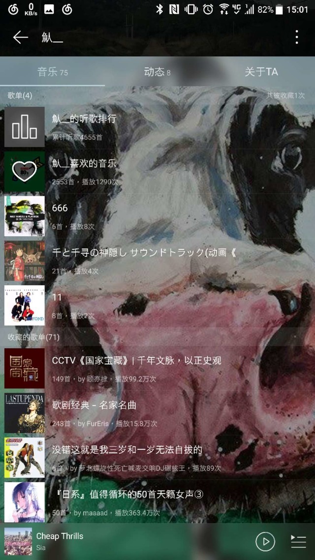 佛系90后都喜欢什么样的音乐