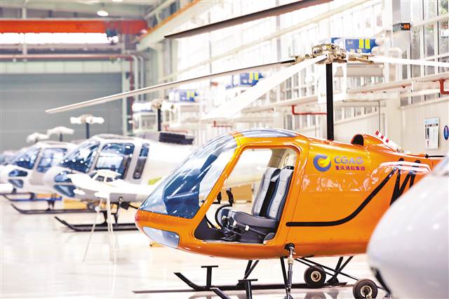 国内首个直升机生产许可证落地重庆