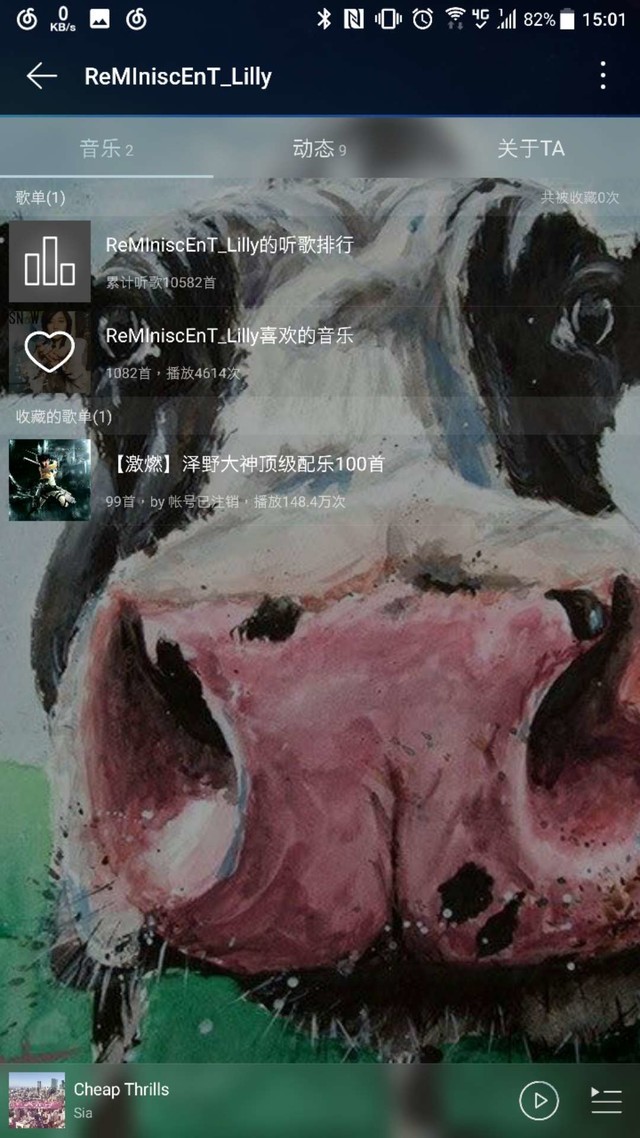 佛系90后都喜欢什么样的音乐