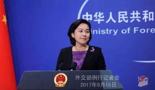 人物|被华春莹的这波大笑圈粉了!网友都说她“可爱又迷人”