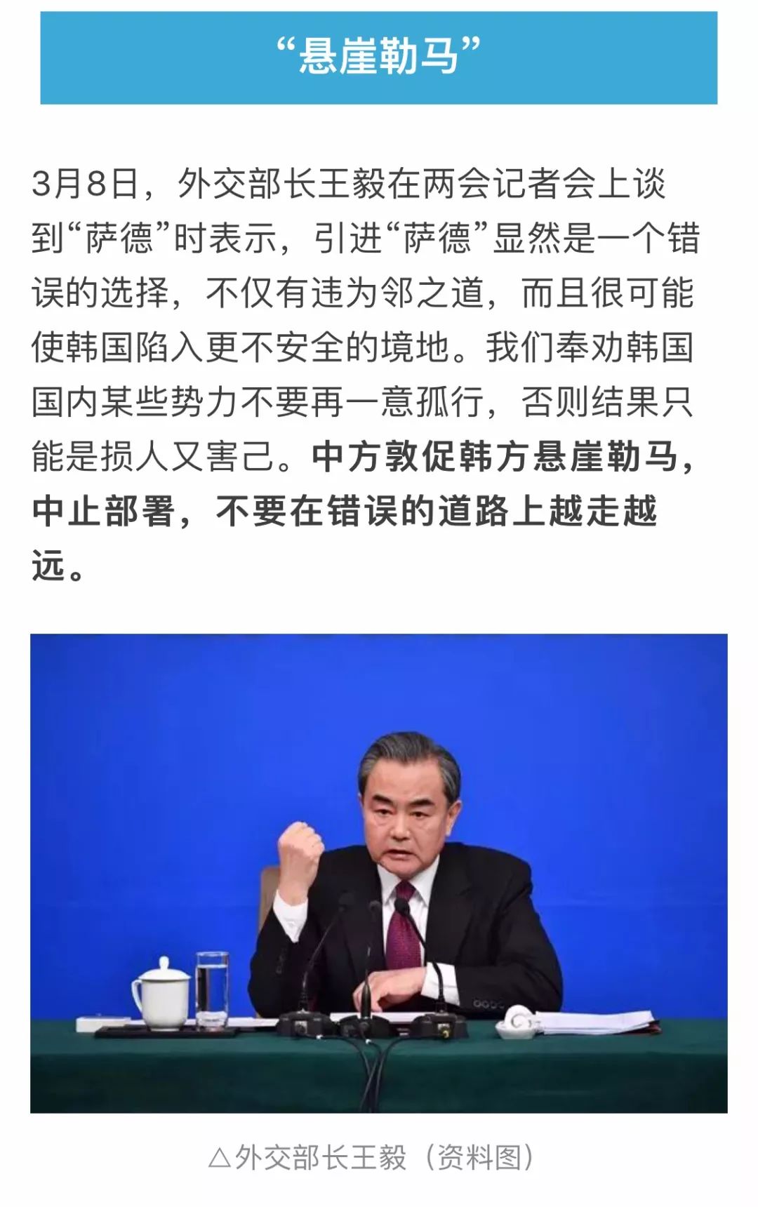 人物|被华春莹的这波大笑圈粉了!网友都说她“可爱又迷人”