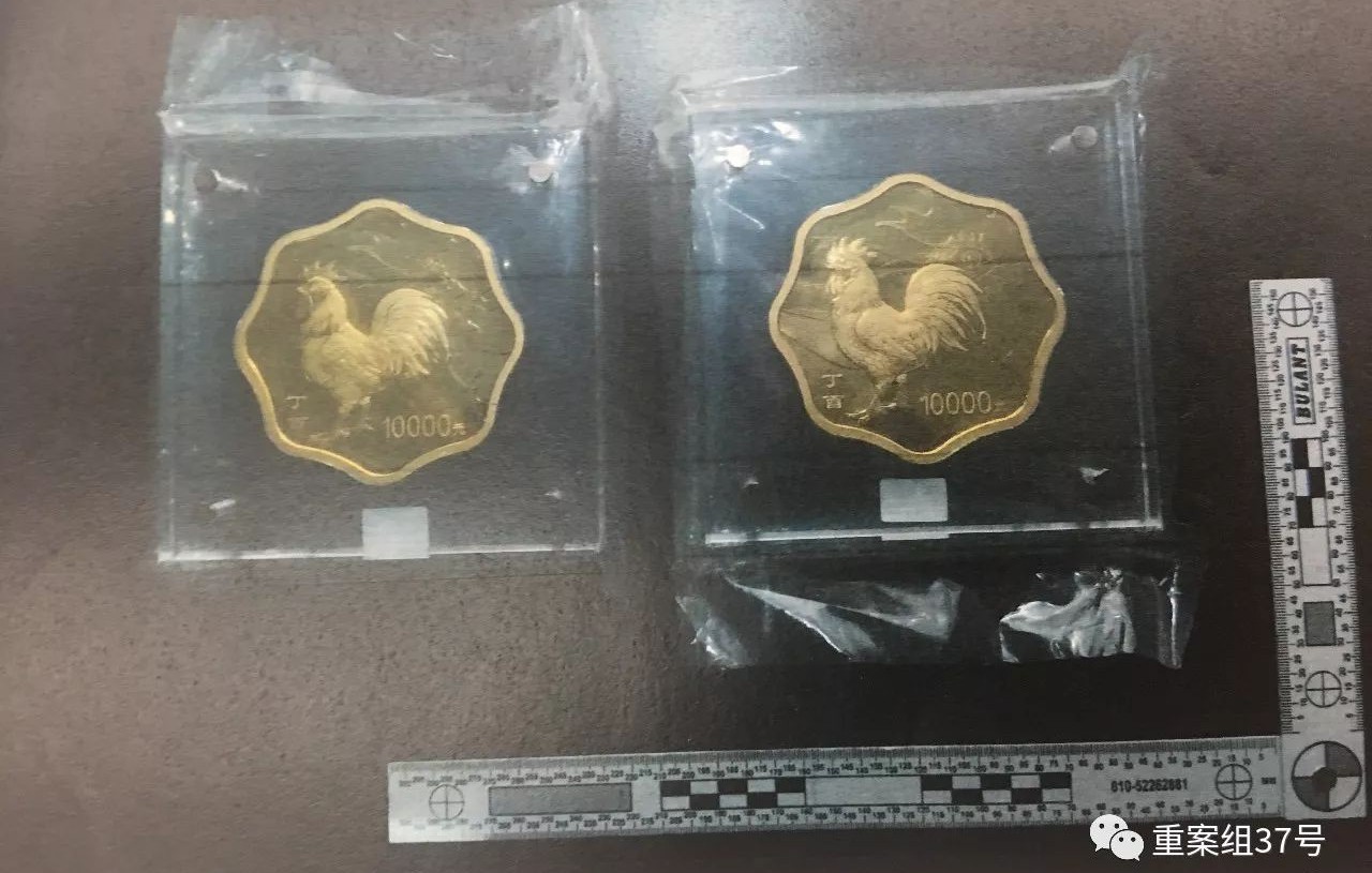 监守自盗！库管员盗上千万元金币还赌债获刑9年_手机凤凰网