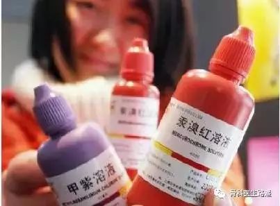 碘酒、酒精、碘伏、双氧水、红药水、紫药水