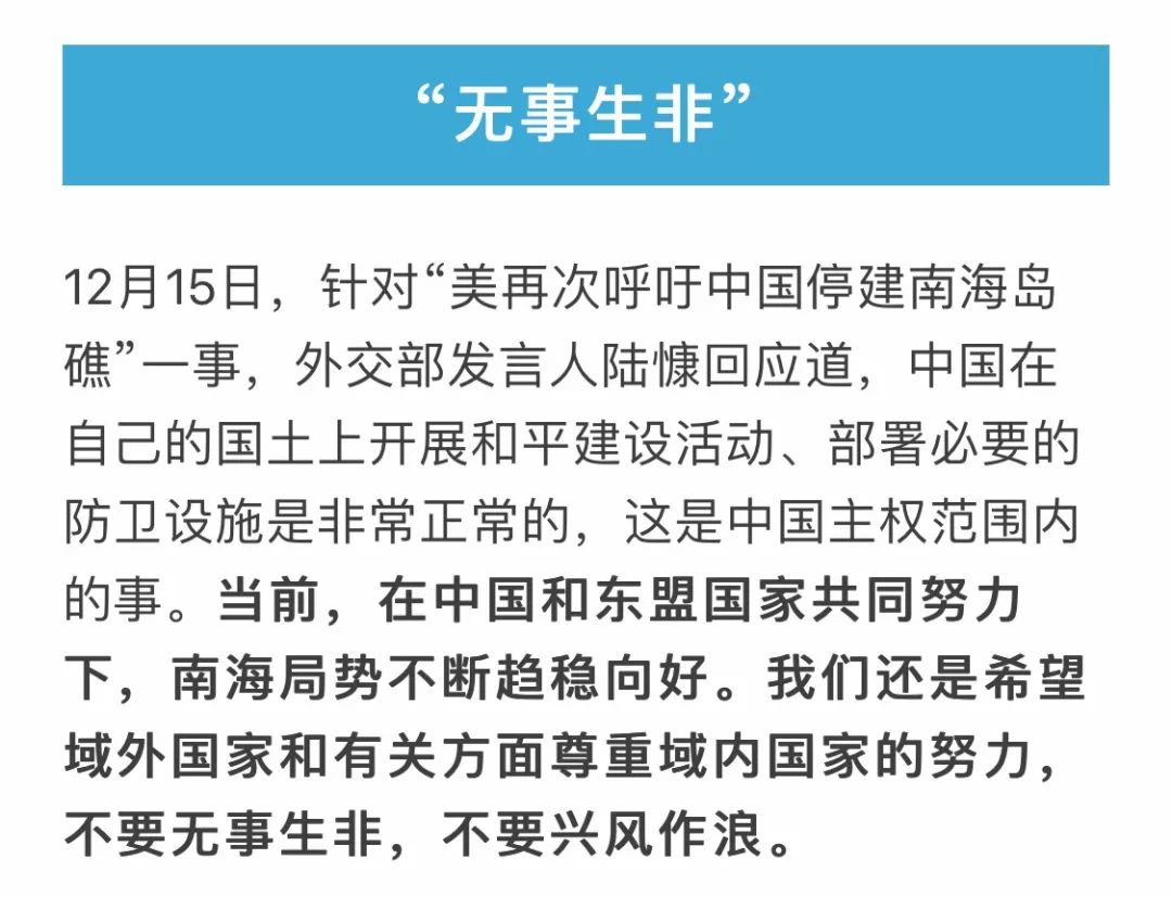 人物|被华春莹的这波大笑圈粉了!网友都说她“可爱又迷人”