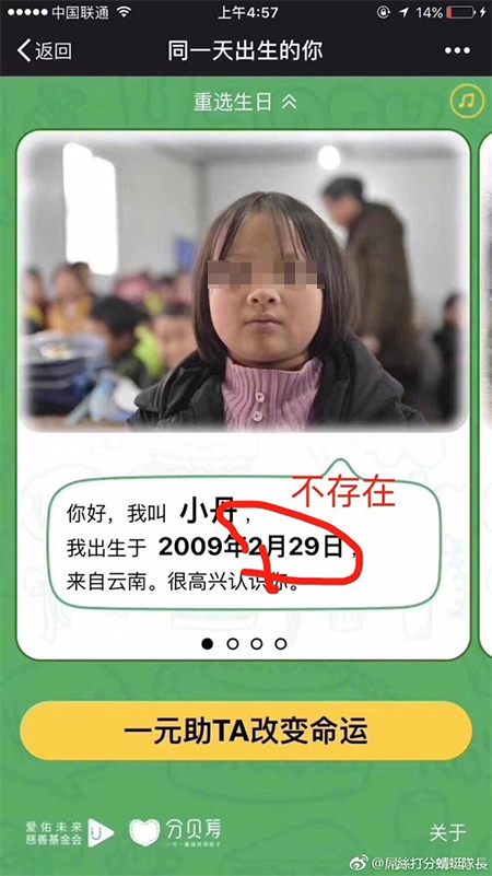 ͬһյ㡱ˢթ 췽Ӧ