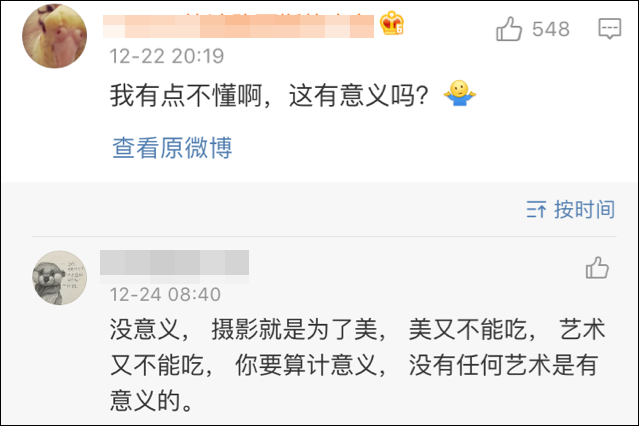 点击查看大图 杭州97年女生曝照骗内幕:精致女孩这样炼成