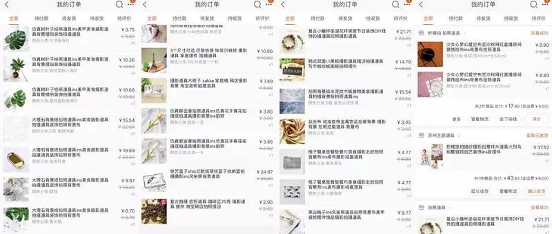 点击查看大图 杭州97年女生曝照骗内幕:精致女孩这样炼成