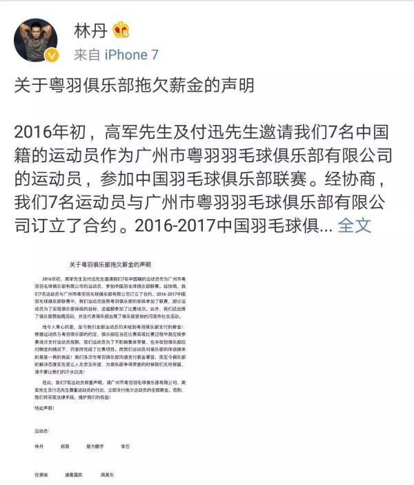 ��һ�仰����12���ֵ�΢��ŭ����