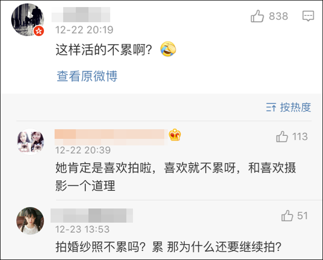 点击查看大图 杭州97年女生曝照骗内幕:精致女孩这样炼成