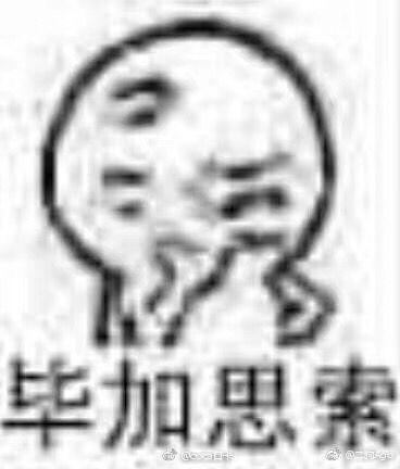 点击查看大图 杭州97年女生曝照骗内幕:精致女孩这样炼成