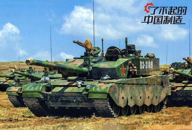 中国最贵的地面装甲车辆:单价上亿，一辆能换4辆99A2主战坦克_凤凰军事