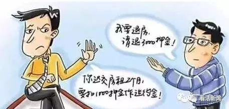 揭秘北京黑房中介:打隔断租房后举报 赶走人再租
