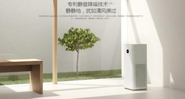 罗永浩哭了!小米空气净化器MAX发布:性价比超