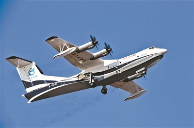 大型两栖飞机AG600首飞成功