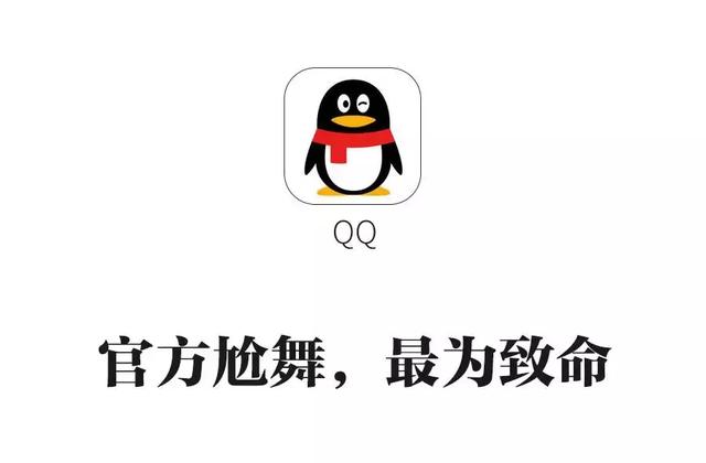 用了QQ这么多年，竟然不知道还有这么羞耻的功能！