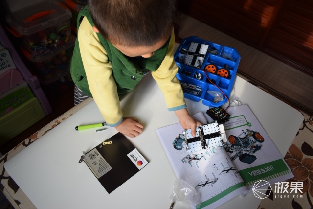 小盖茨机器人L-GATES小创客家庭套装