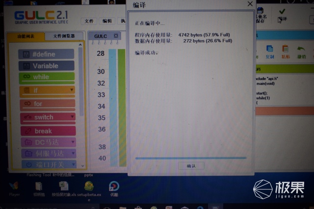 小盖茨机器人L-GATES小创客家庭套装