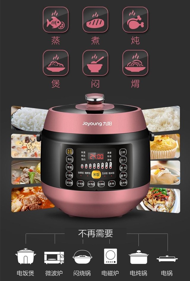 双.11小家电大联欢 秒杀领券购不停 