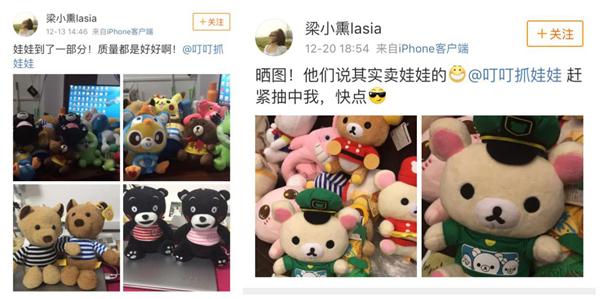 美女因抓娃娃太厉害被拉黑 转战线上娃娃机满