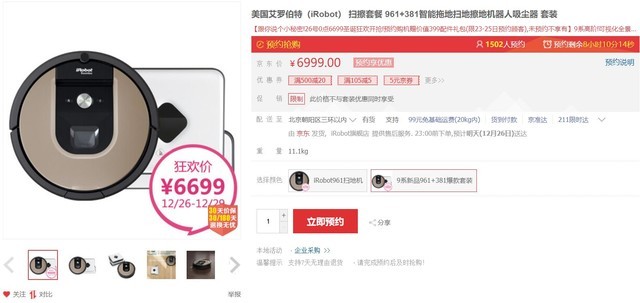 还有两个月过年！拿什么孝敬父母心里有数了吗？ 