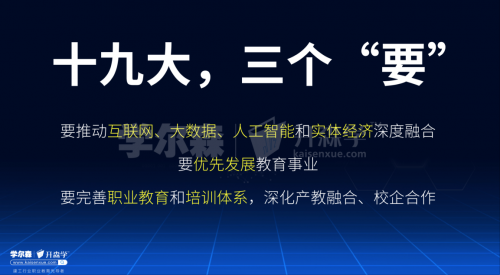 教育与人口发展_红网 消费维权 长沙民生发展状况报告