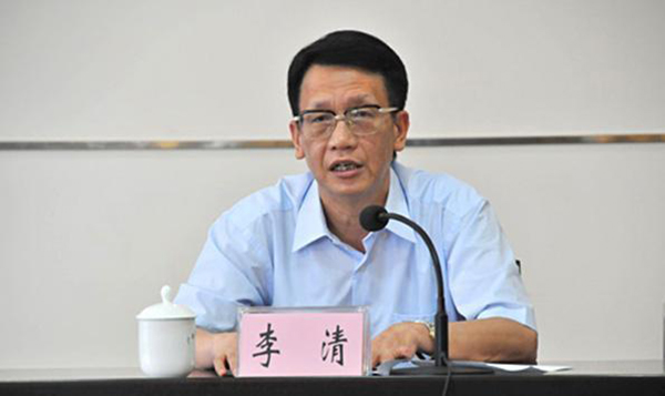 广东省环保厅原厅长李清受贿案一审被判十五年