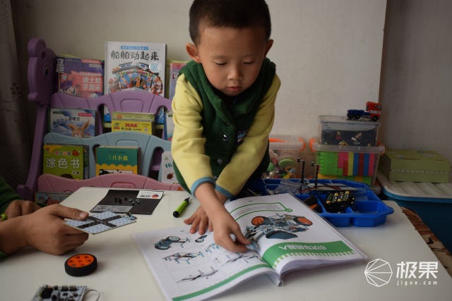 小盖茨机器人L-GATES小创客家庭套装