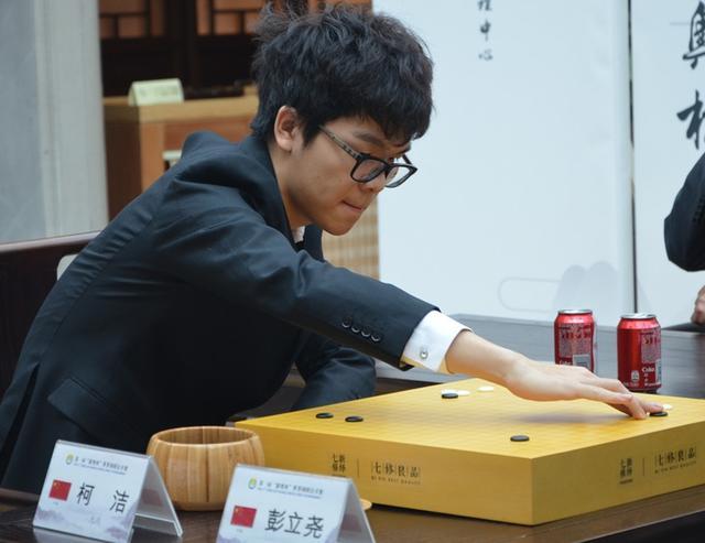 柯洁成史上最多金20岁棋手 PK韩国两大传奇谁更强